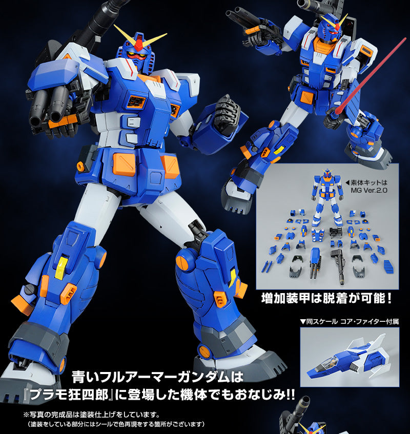 Premium Bandai Master Grade (MG) 1/100 FA-78-1 Full Armor Gundam (Blue Color Ver.)