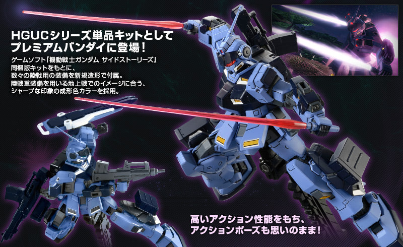 Premium Bandai High Grade (HG) HGUC 1/144 RX-80PR Pale Rider (Ground Heavy Equipment Type)