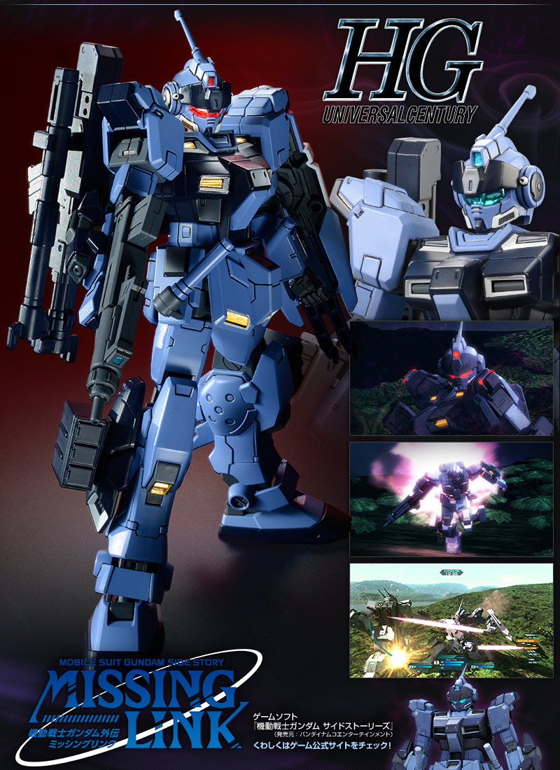 Premium Bandai High Grade (HG) HGUC 1/144 RX-80PR Pale Rider