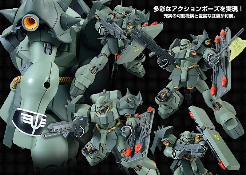 Premium Bandai Master Grade (MG) 1/100 AMS-119 Geara Doga (Unicorn Ver.)