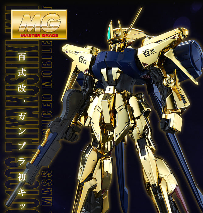 Premium Bandai Master Grade (MG) 1/100 MSR-00100S Hyaku-shiki Kai