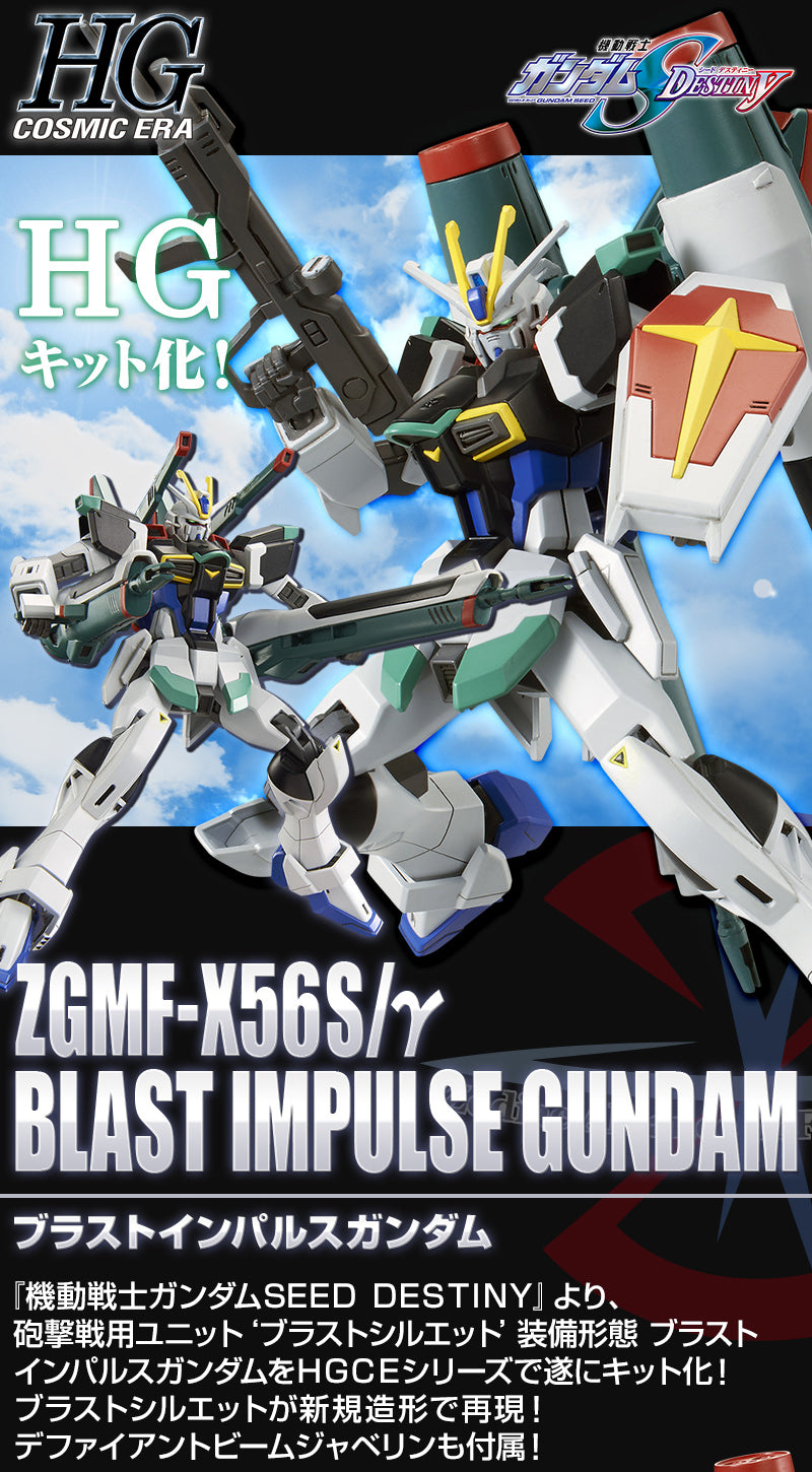 Premium Bandai High Grade (HG) HGCE 1/144 ZGMF-X56S/γ Blast Impulse Gundam