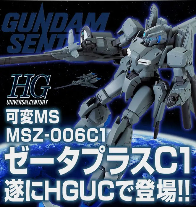 Premium Bandai High Grade (HG) HGUC 1/144 MSZ-006C1 Zeta Plus C1