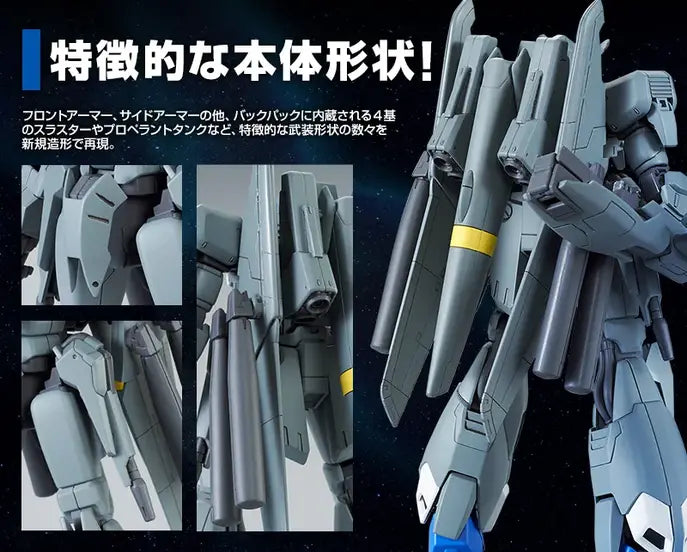 Premium Bandai High Grade (HG) HGUC 1/144 MSZ-006C1 Zeta Plus C1