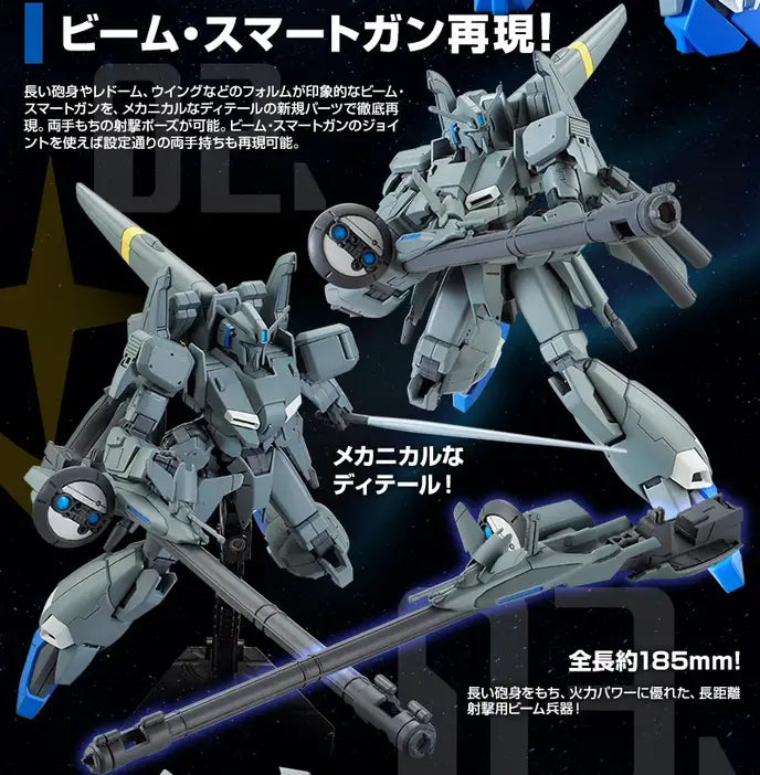 Premium Bandai High Grade (HG) HGUC 1/144 MSZ-006C1 Zeta Plus C1