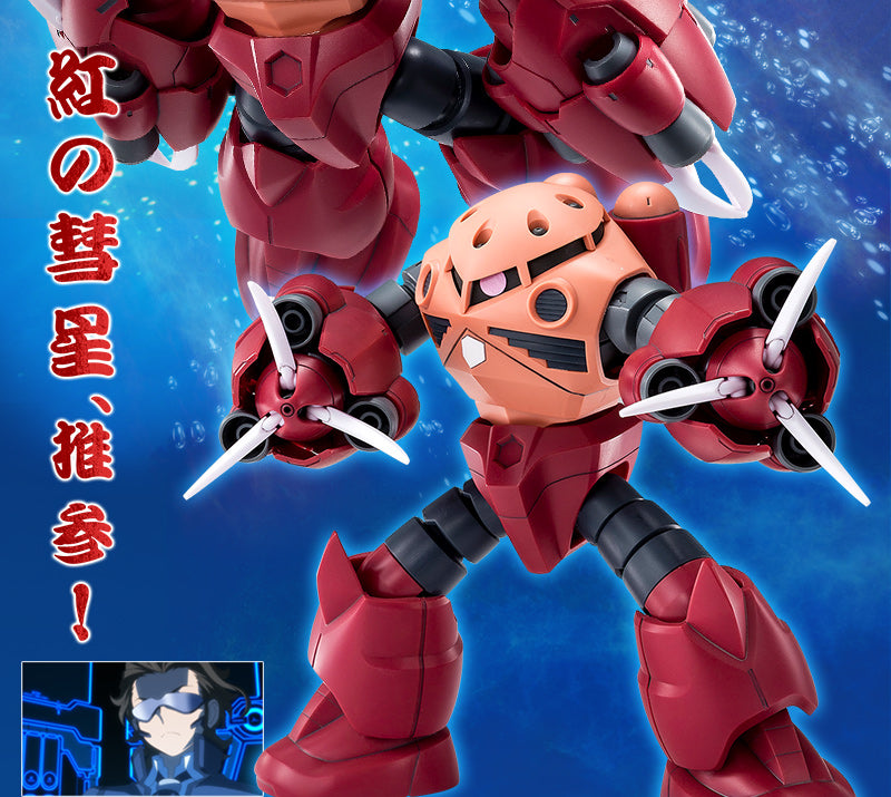 Premium Bandai High Grade (HG) HGBF 1/144 Amazing Z'Gok