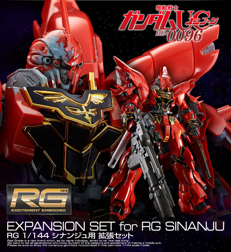 Premium Bandai Real Grade (RG) 1/144 Expansion Set for RG Sinanju