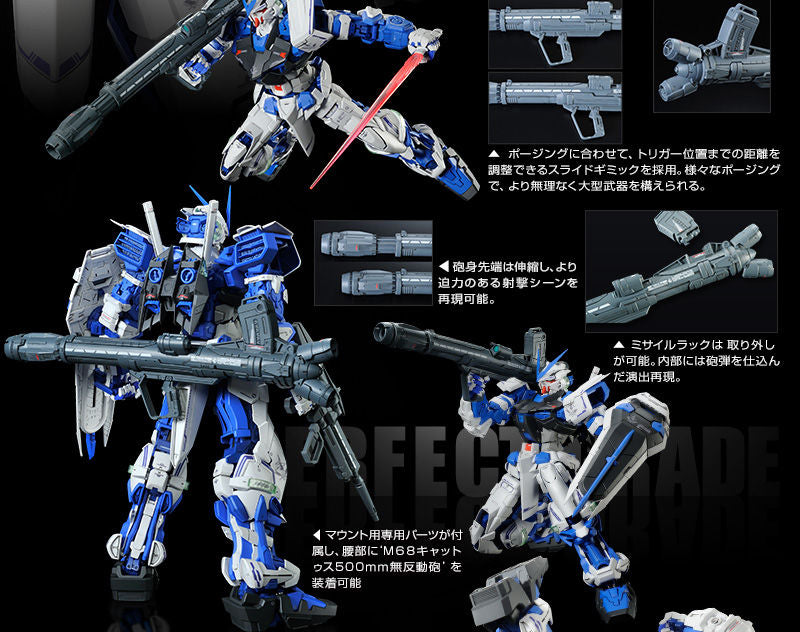 Premium Bandai Perfect Grade (PG) 1/60 MBF-P03 Gundam Astray Blue Frame