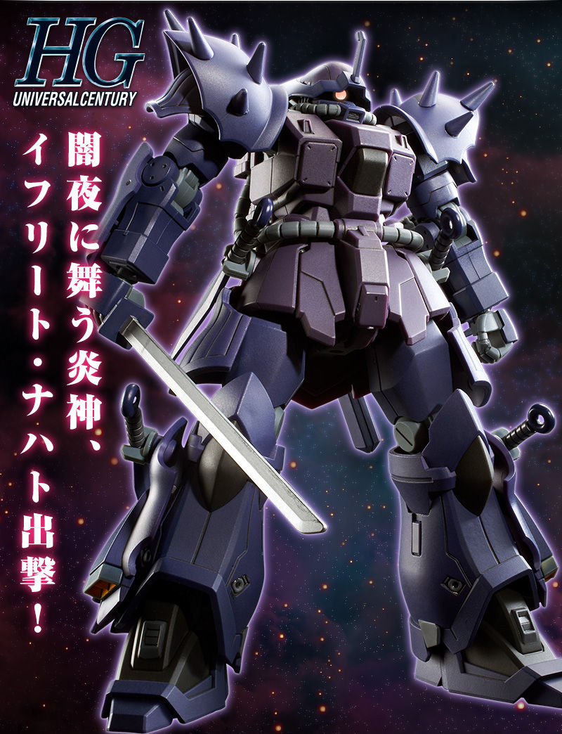 Premium Bandai High Grade (HG) HGUC 1/144 MS-08TX/N Efreet Nacht