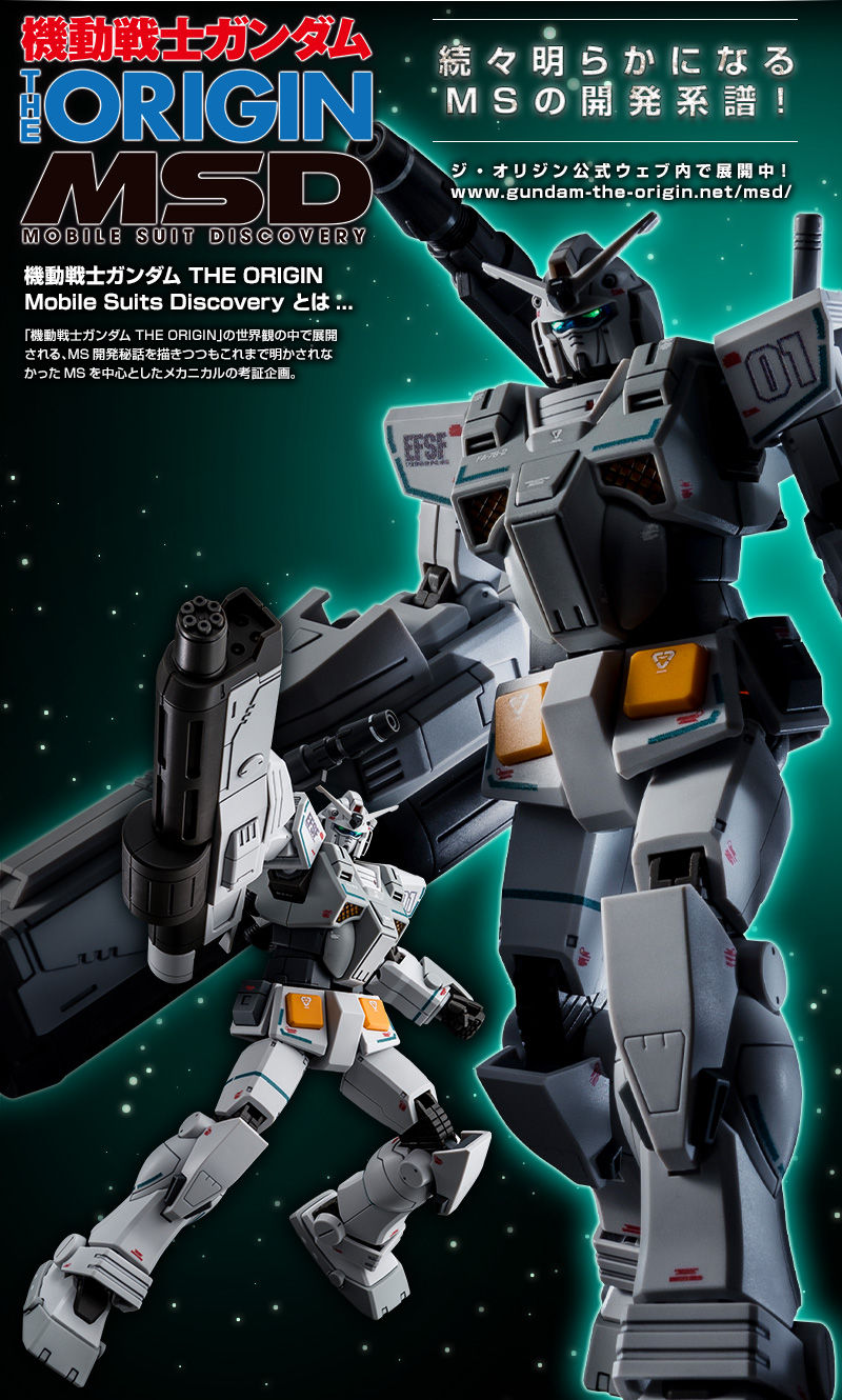 Premium Bandai High Grade (HG) Gundam the Origin 1/144 FA-78-2 Heavy Gundam (Rollout Color)