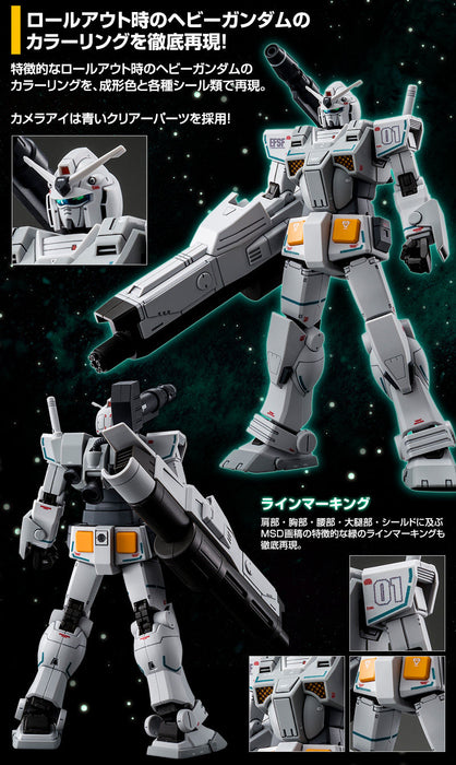 Premium Bandai High Grade (HG) Gundam the Origin 1/144 FA-78-2 Heavy Gundam (Rollout Color)