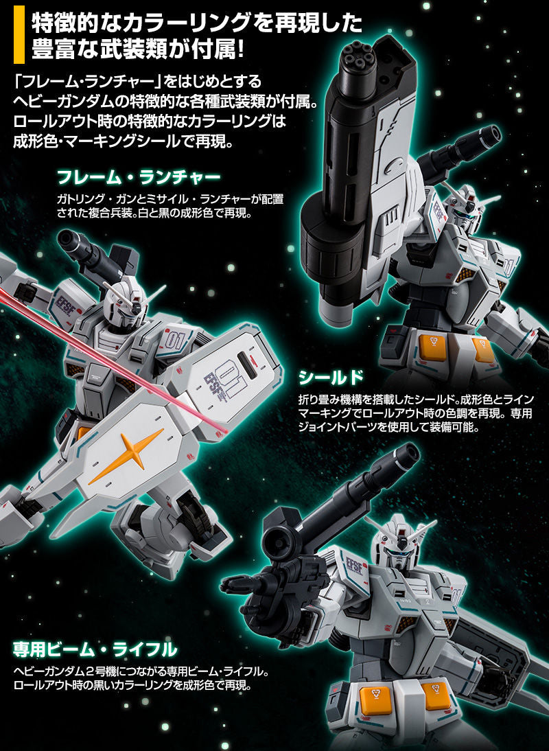 Premium Bandai High Grade (HG) Gundam the Origin 1/144 FA-78-2 Heavy Gundam (Rollout Color)
