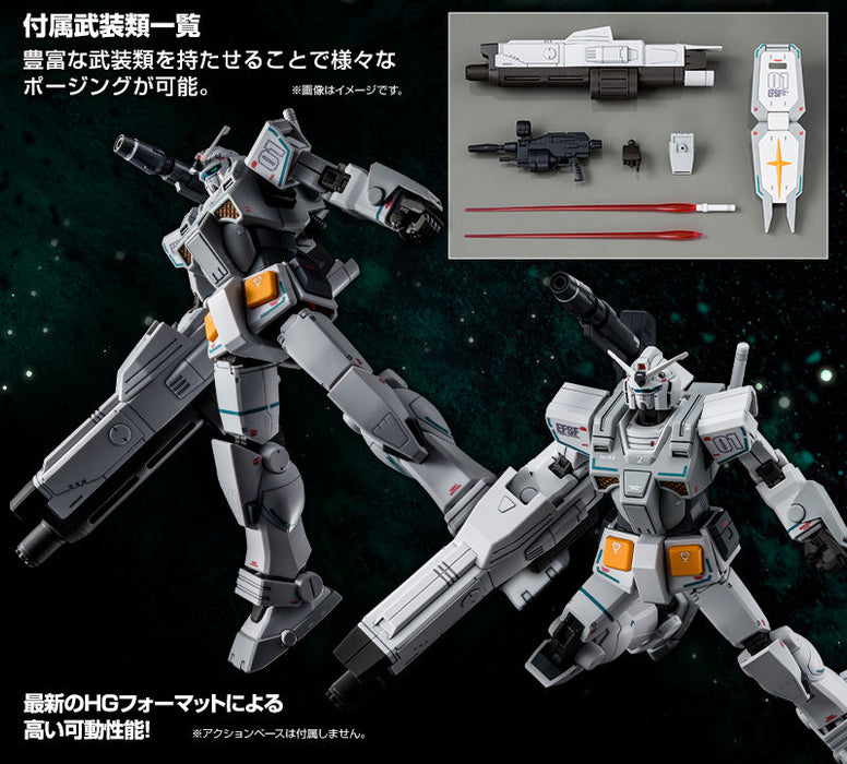Premium Bandai High Grade (HG) Gundam the Origin 1/144 FA-78-2 Heavy Gundam (Rollout Color)