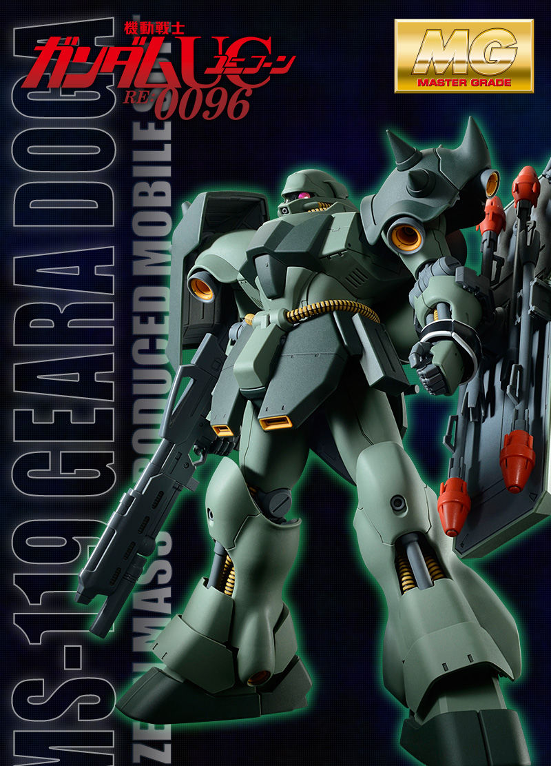 Premium Bandai Master Grade (MG) 1/100 AMS-119 Geara Doga (Unicorn Ver.)