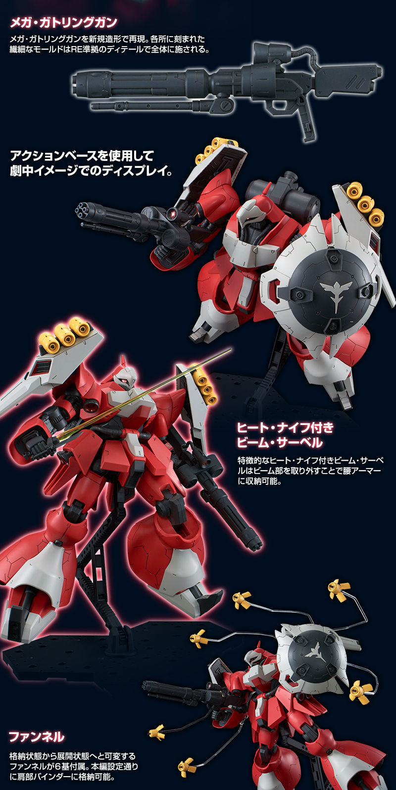 Premium Bandai RE/100 1/100 MSN-03 Quess Air's Jagd Doga - Argama
