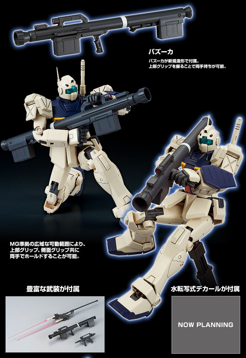 Premium Bandai Master Grade (MG) 1/100 RMS-179 GMII Semi Striker