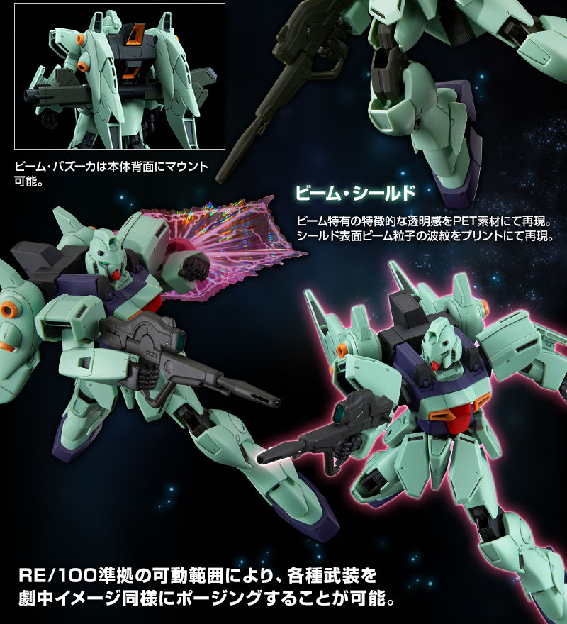 Premium Bandai RE/100 1/100 LM111E03 Gun Blaster