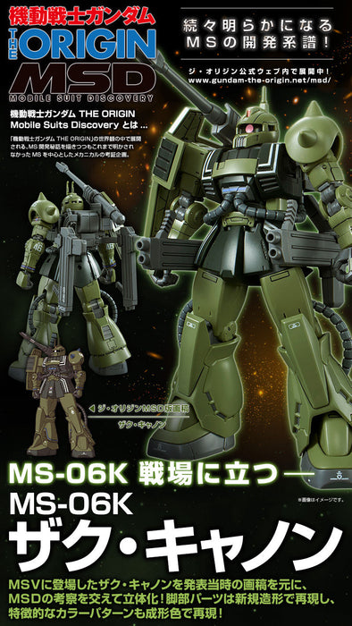 Premium Bandai High Grade (HG) Gundam The Origin 1/144 MS-06K Zaku Cannon