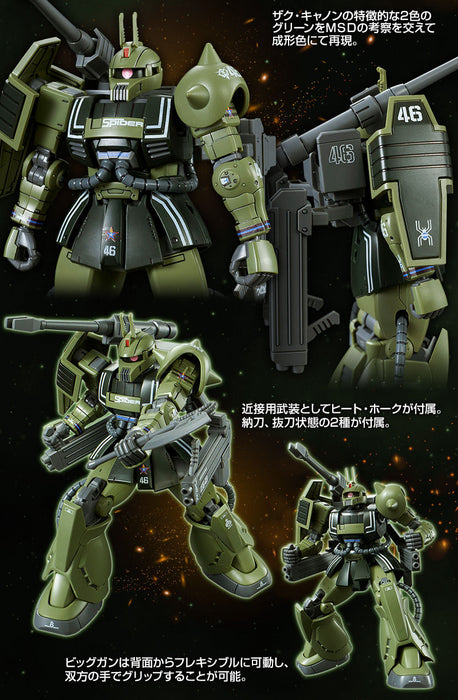 Premium Bandai High Grade (HG) Gundam The Origin 1/144 MS-06K Zaku Cannon