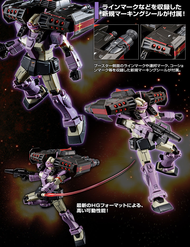 Premium Bandai High Grade (HG) Gundam The Origin 1/144 RGM-79KC GM Intercept Custom (Fellow Booster Equipped)