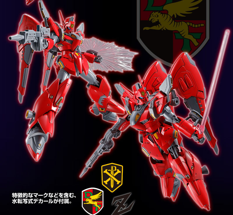 Premium Bandai RE/100 1/100 Vigna-Zirah