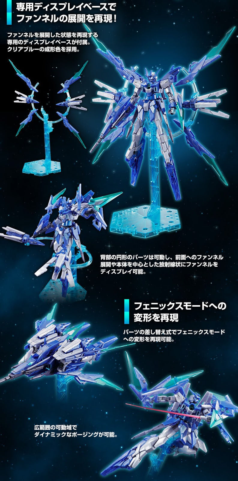 Premium Bandai High Grade (HG) HGBD 1/144 Gundam Age II Magnum SV Ver. (FX Plosion)