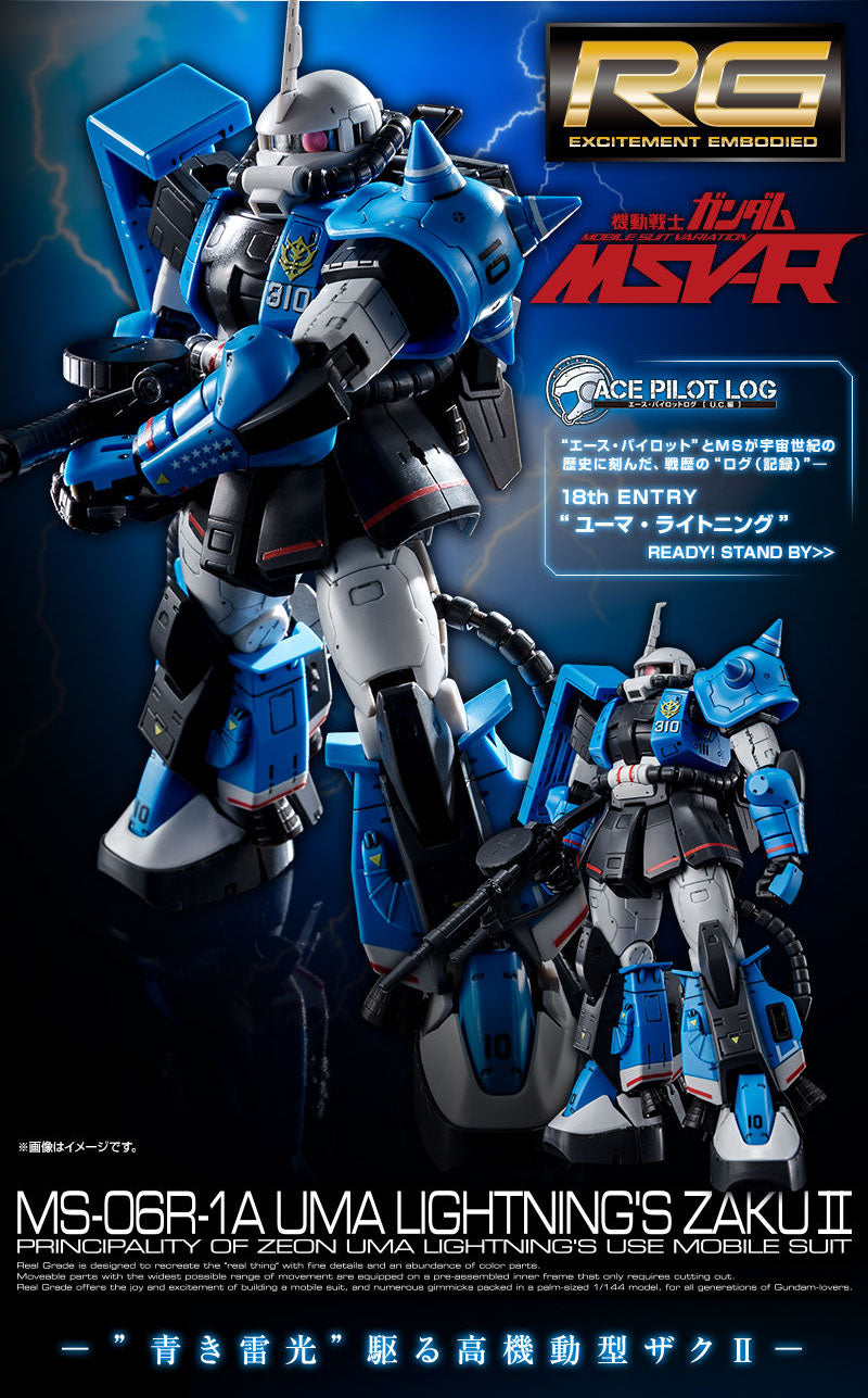Premium Bandai Real Grade (RG) 1/144 MS-06R-1A Uma Lightning's Zaku II
