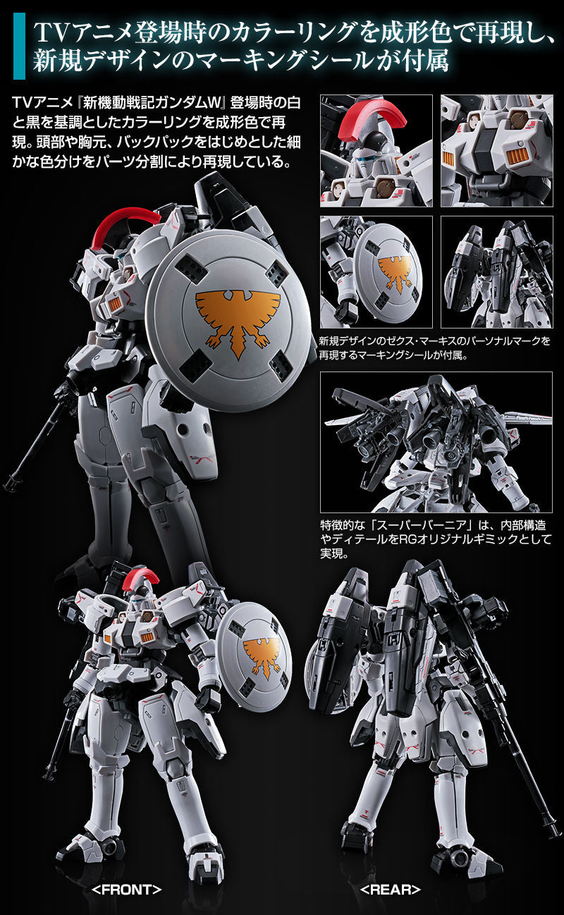 Premium Bandai Real Grade (RG) 1/144 OZ-00MS Tallgeese (TV Anime Color)