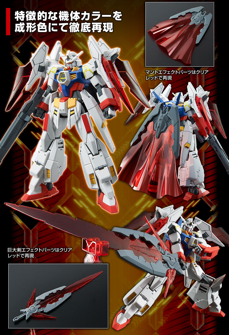Premium Bandai HG Try Age Gundam (High Grade 1/144)