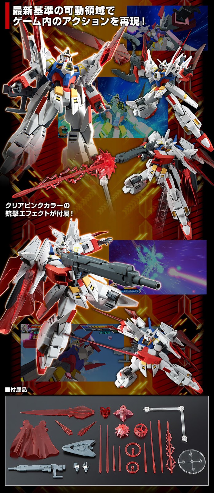 Premium Bandai HG Try Age Gundam (High Grade 1/144)