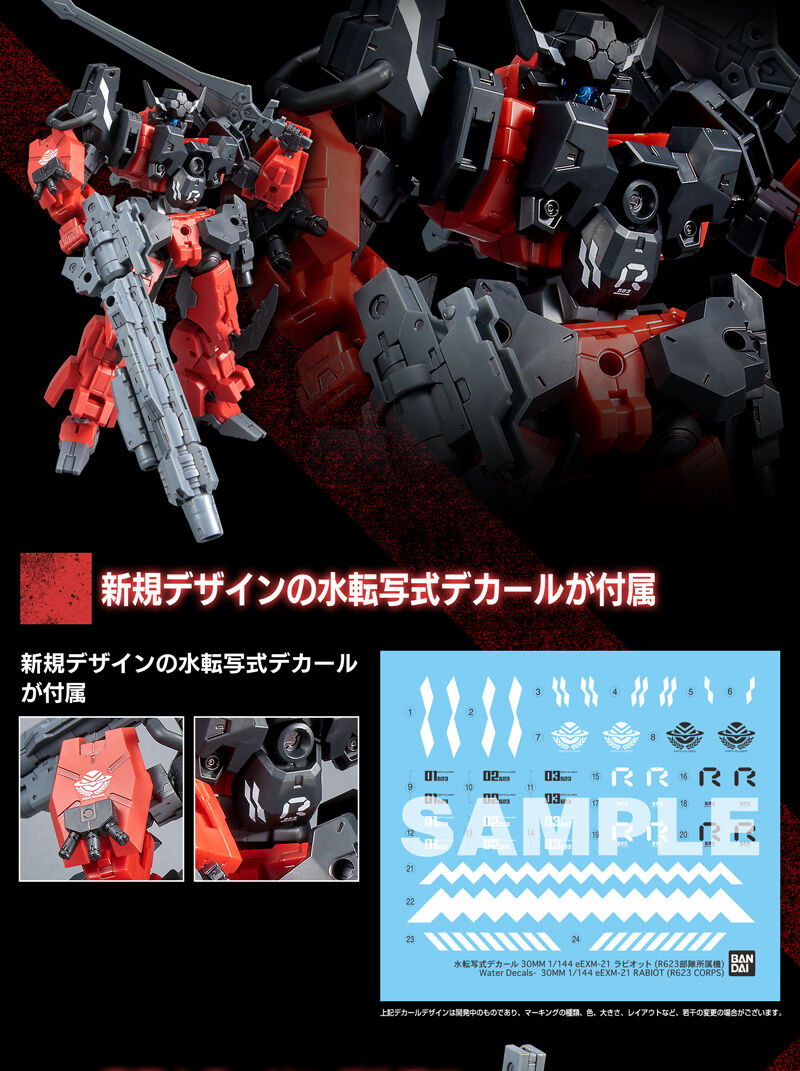 Premium Bandai 30 Minuites Mission (30MM) 1/144 eEXM-21 RABIOT (R623 CORPS)