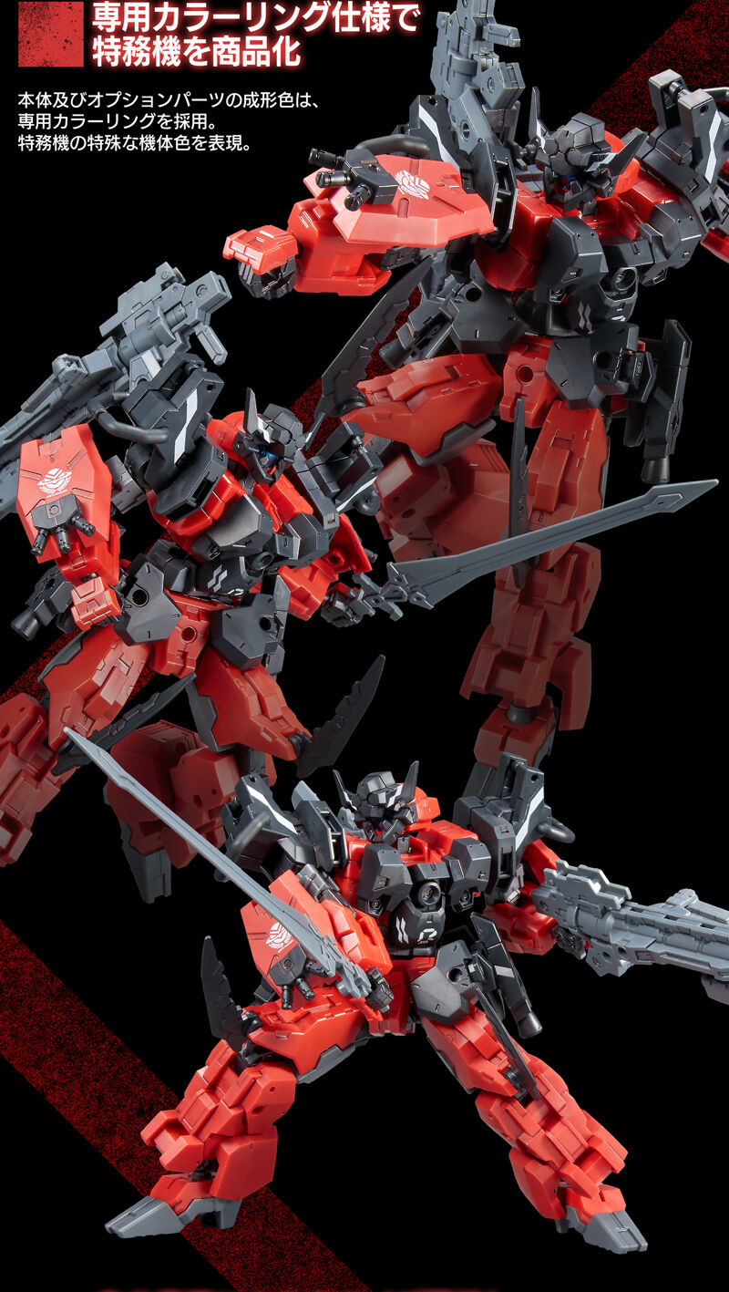 Premium Bandai 30 Minuites Mission (30MM) 1/144 eEXM-21 RABIOT (R623 CORPS)