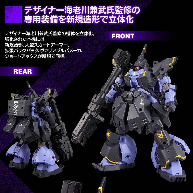 Premium Bandai 30MM 1/144 bEXM-28G Revernova (Enhanced Ground Type)