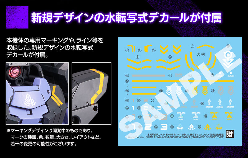 Premium Bandai 30MM 1/144 bEXM-28G Revernova (Enhanced Ground Type)