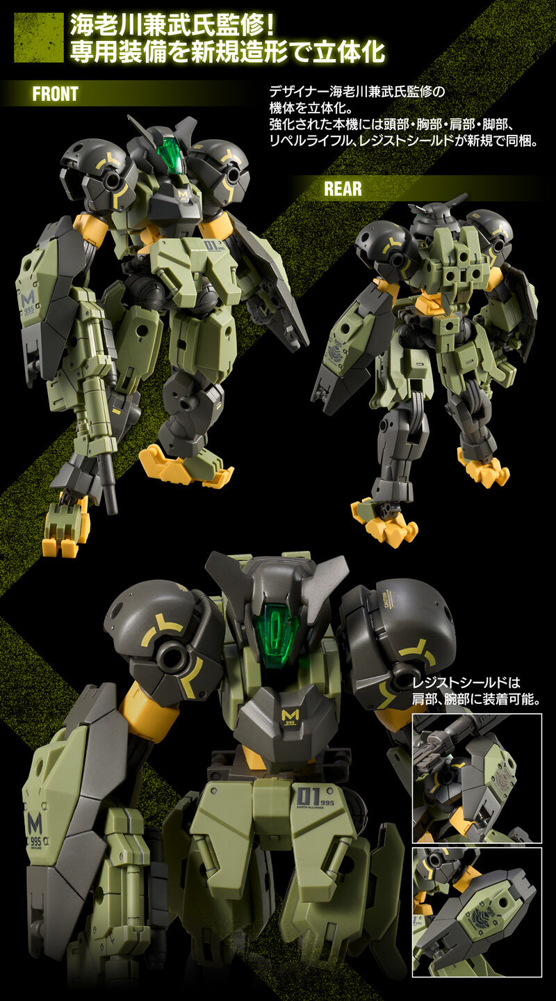 Premium Bandai 30 Minuites Mission (30MM) 1/144 eEXM-S04A FORESTIERI 04