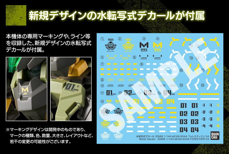Premium Bandai 30 Minuites Mission (30MM) 1/144 eEXM-S04A FORESTIERI 04