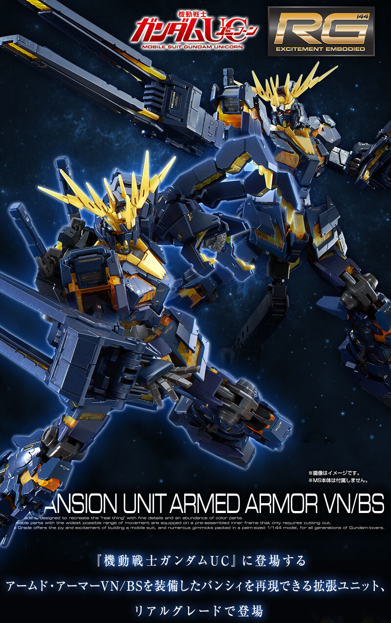 Premium Bandai Real Grade (RG) 1/144 Expansion Unit Armed Armor VN/BS