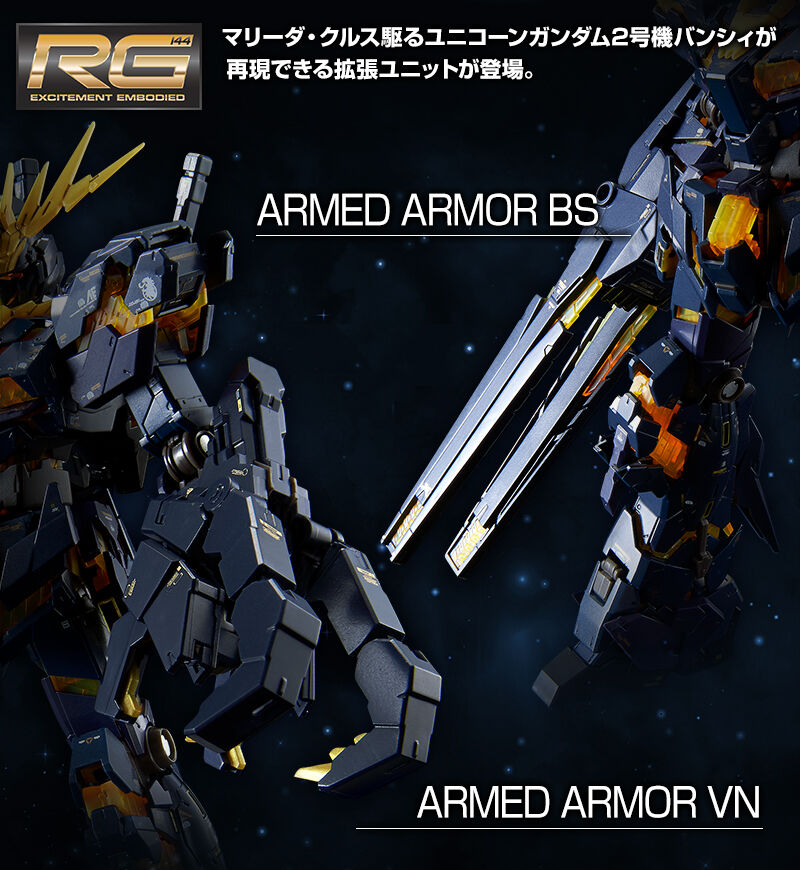 Premium Bandai Real Grade (RG) 1/144 Expansion Unit Armed Armor VN/BS