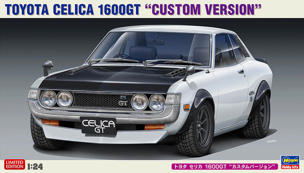 ★新品未開封★Toyota Celica 1600GT 他:3点セット 1/24 Toyota Celica 1600GT Custom Version (Hasegawa 20672) - Argama