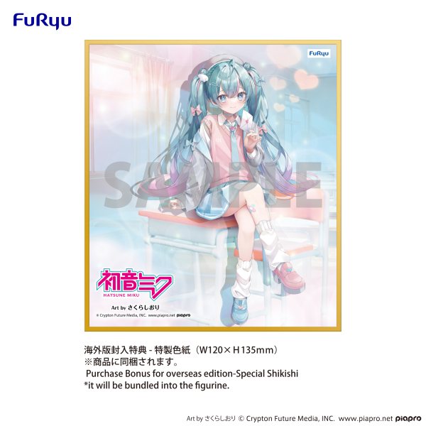 FuRyu Noodle Stopper Figure - Hatsune Miku - Love Blazer