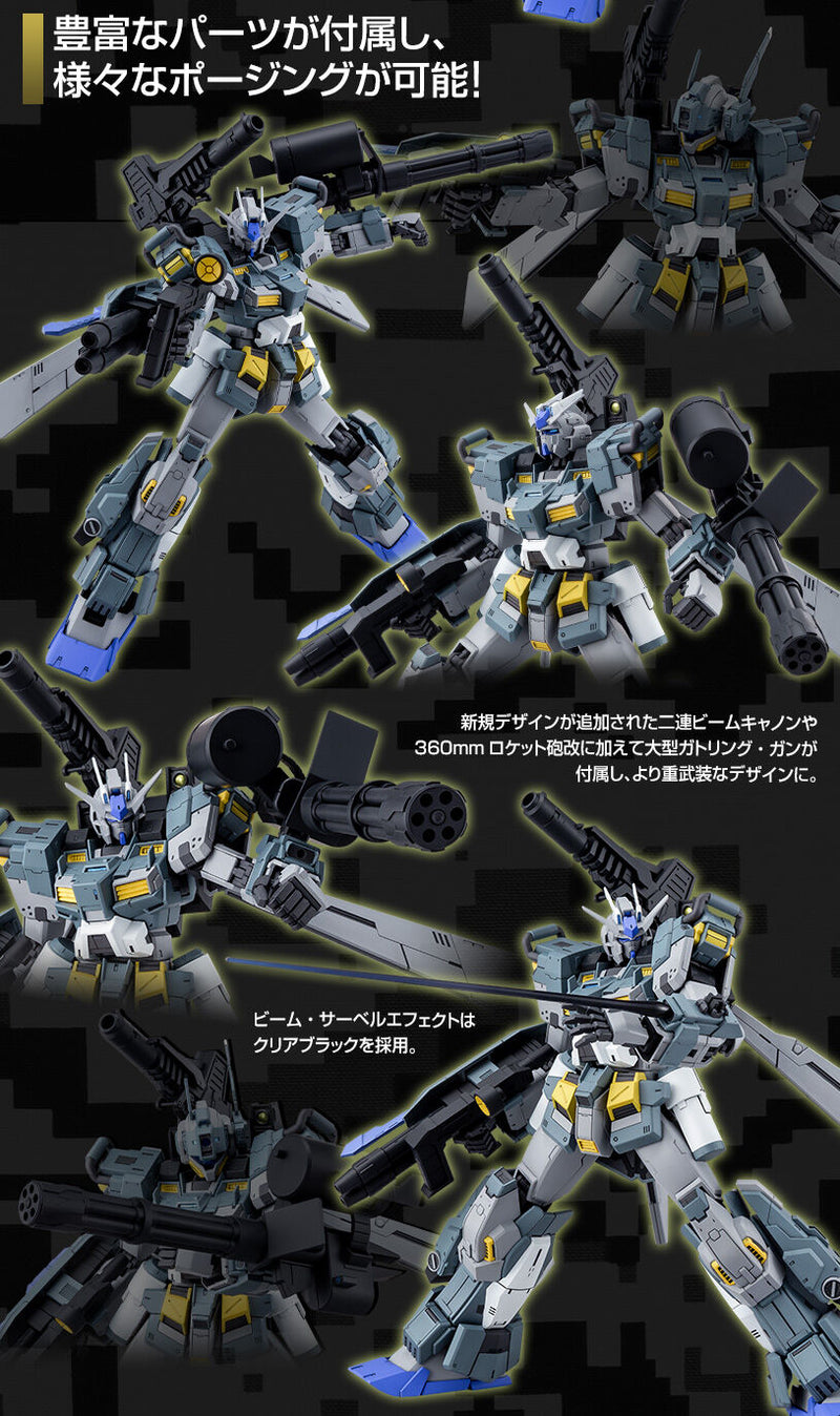 Premium Bandai Master Grade (MG) 1/100 Gundam Stormbringer P.F.