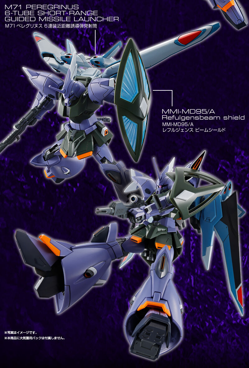 Premium Bandai High Grade (HG) HGCE 1/144 ZGMF-2025/F Gelgoog Menace