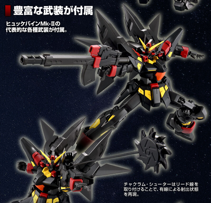 Premium Bandai High Grade (HG) Super Robot Wars OG Huckebein Mk-II Trombe