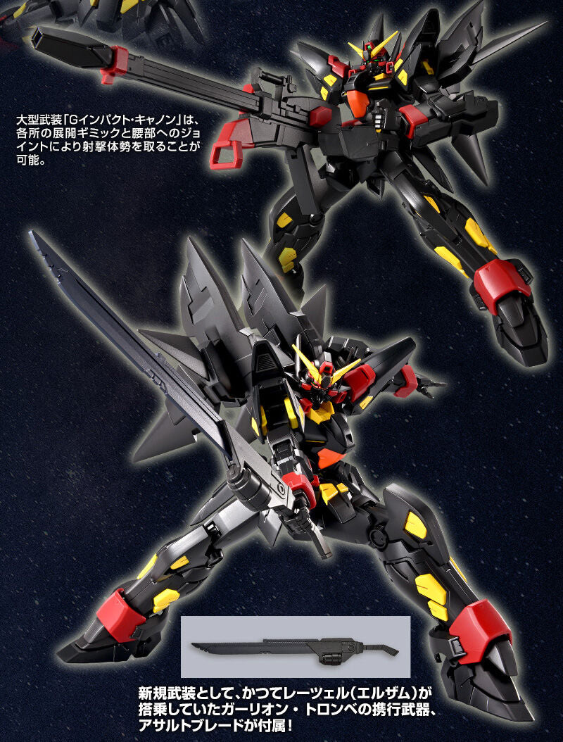 Premium Bandai High Grade (HG) Super Robot Wars OG Huckebein Mk-II Trombe