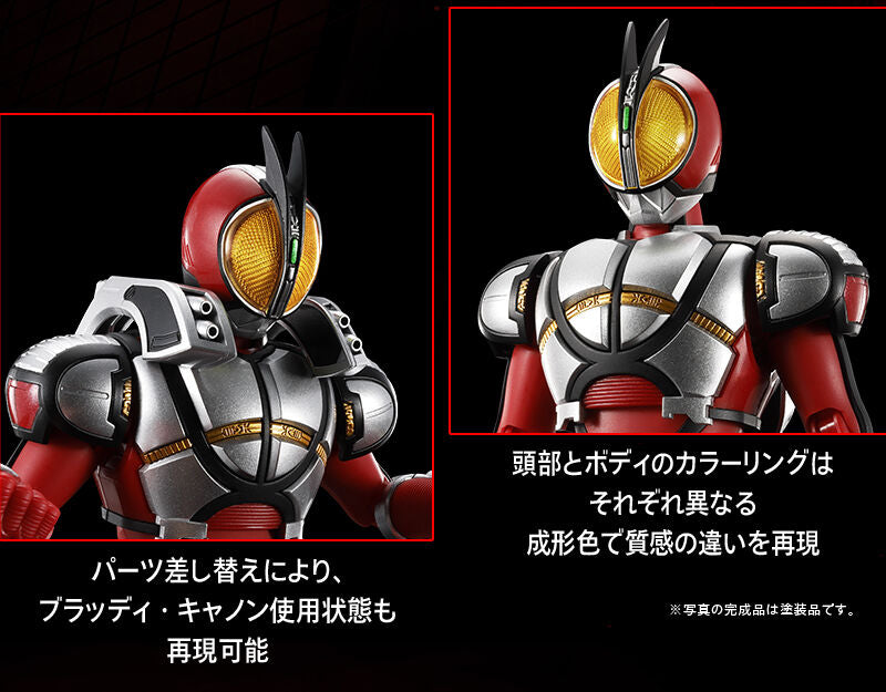 Premium Bandai Figure-rise Standard Kamen Rider FAIZ Blaster Form