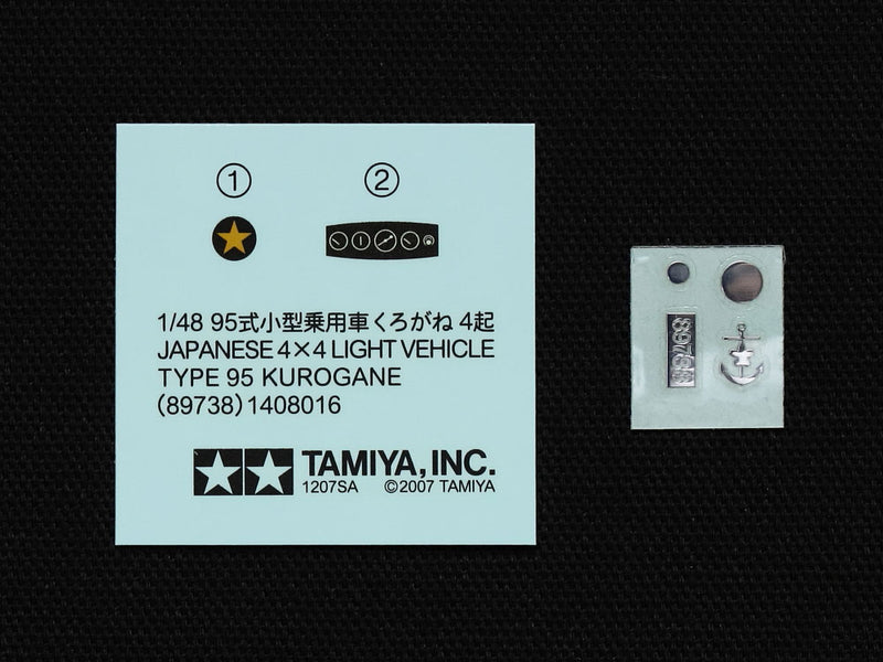 1/48 Mitsubishi Ki-46III Type 100 & 4x4 Light Vehicle Kurogame Set