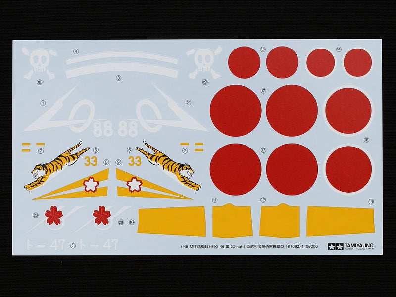 1/48 Mitsubishi Ki-46III Type 100 & 4x4 Light Vehicle Kurogame Set