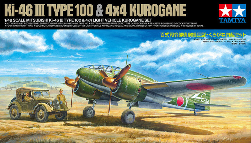 1/48 Mitsubishi Ki-46III Type 100 & 4x4 Light Vehicle Kurogame Set
