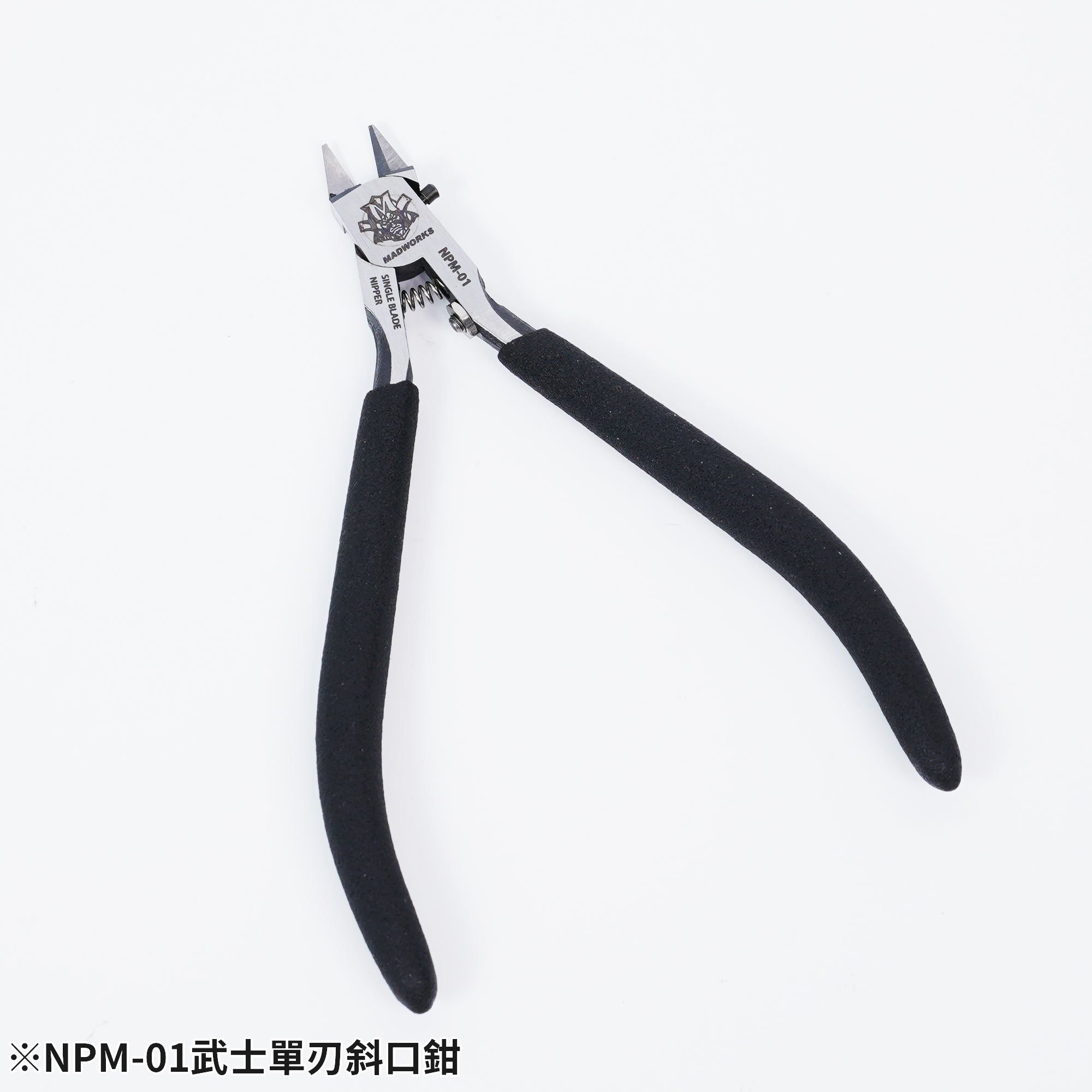 samuraitools Madworks NPM01 SAMURAI Single Blade Nipper - Argama Hobby