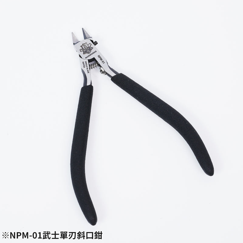 Madworks NPM01 SAMURAI Single Blade Nipper